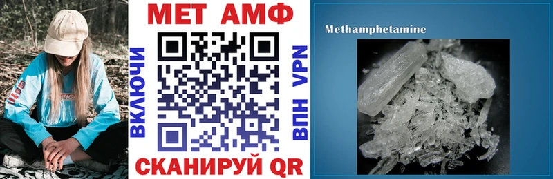 Амфетамин Premium Урай