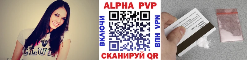 Alpha-PVP мука  где найти   Урай 