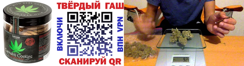 Печенье с ТГК марихуана  kraken как войти  Урай 