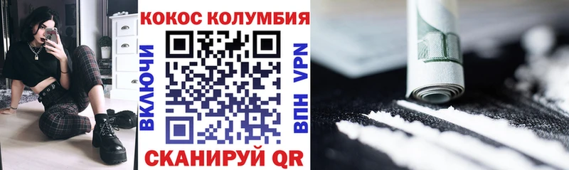 продажа наркотиков  Урай  Кокаин Боливия 