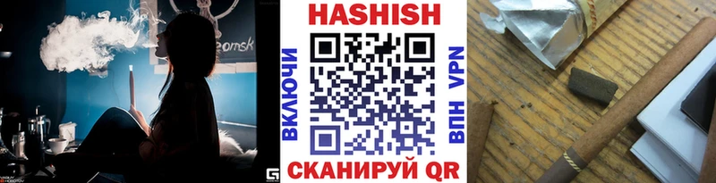 ГАШИШ Cannabis Урай
