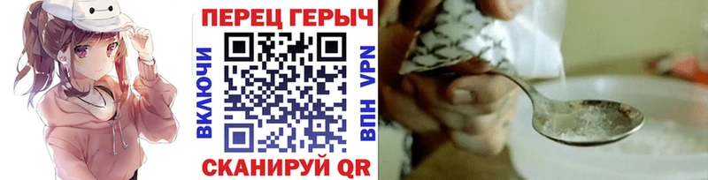Героин хмурый  сколько стоит  Урай 