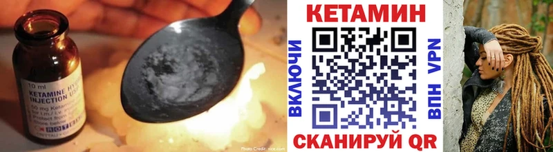 Кетамин VHQ  Урай 