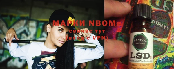 MDMA Армянск