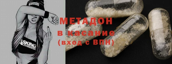 MDMA Армянск