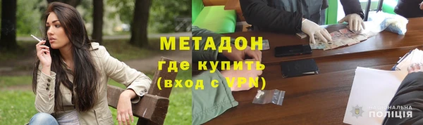 MDMA Армянск