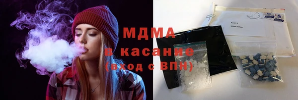 MDMA Армянск