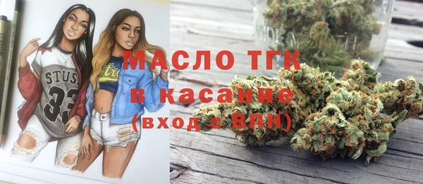 ГАЛЛЮЦИНОГЕННЫЕ ГРИБЫ Арсеньев