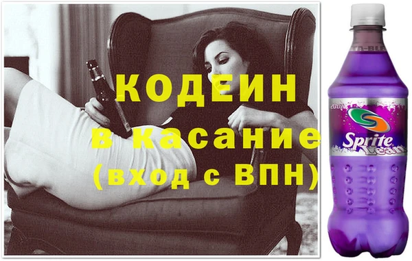 MDMA Армянск