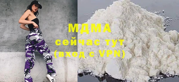 MDMA Армянск