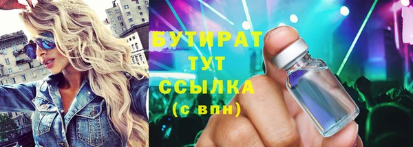 MDMA Армянск