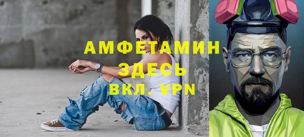 MDMA Армянск