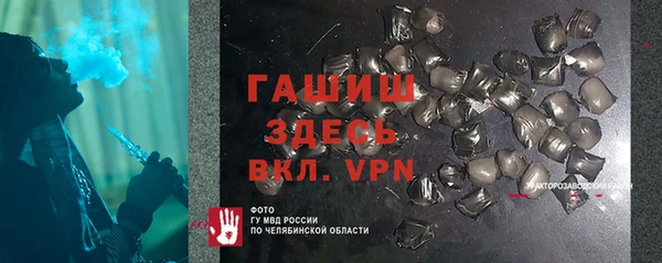 ГАЛЛЮЦИНОГЕННЫЕ ГРИБЫ Арсеньев