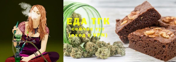 ГАЛЛЮЦИНОГЕННЫЕ ГРИБЫ Арсеньев