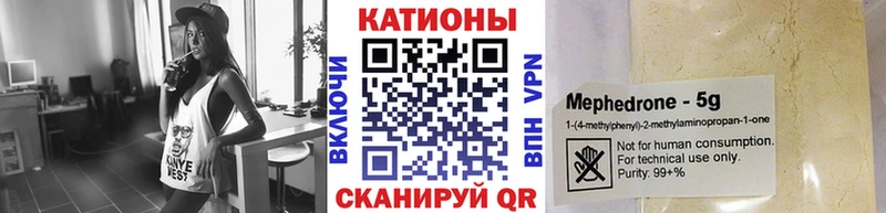 где купить наркоту  KRAKEN ONION  Мефедрон 4 MMC  Урай 