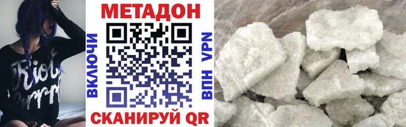 закладка Урай Метадон мёд