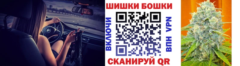 Бошки марихуана марихуана  Урай 